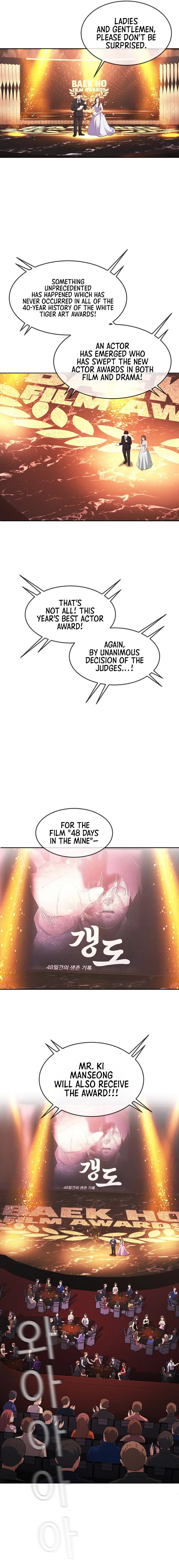 Movies are Real Chapter 39 page 7 - 