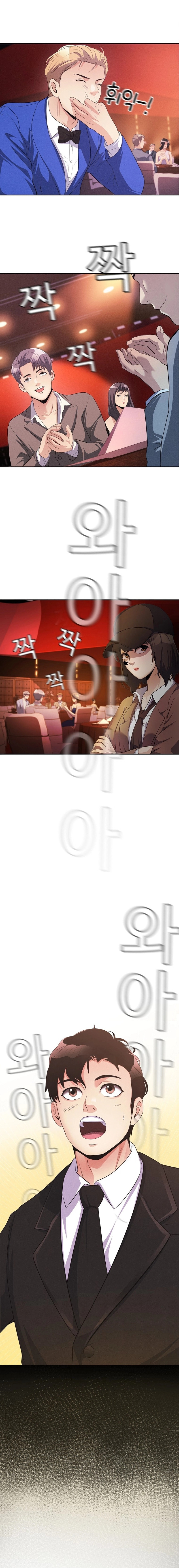 Movies are Real Chapter 39 page 8 - 