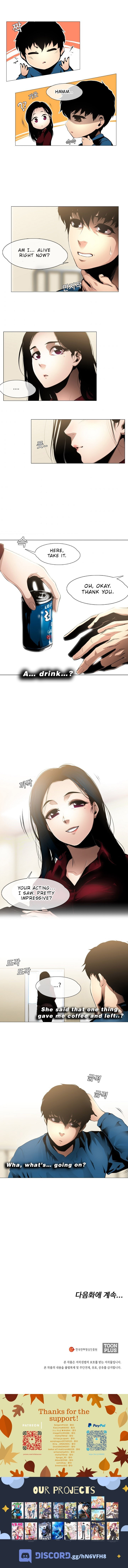 Movies are Real Chapter 4 page 8 - 