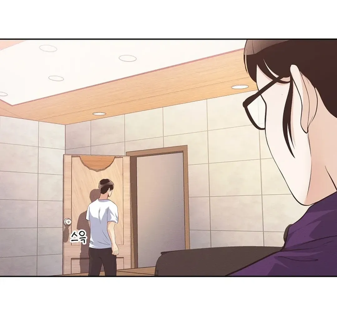 Movies are Real Chapter 40 page 21 - 