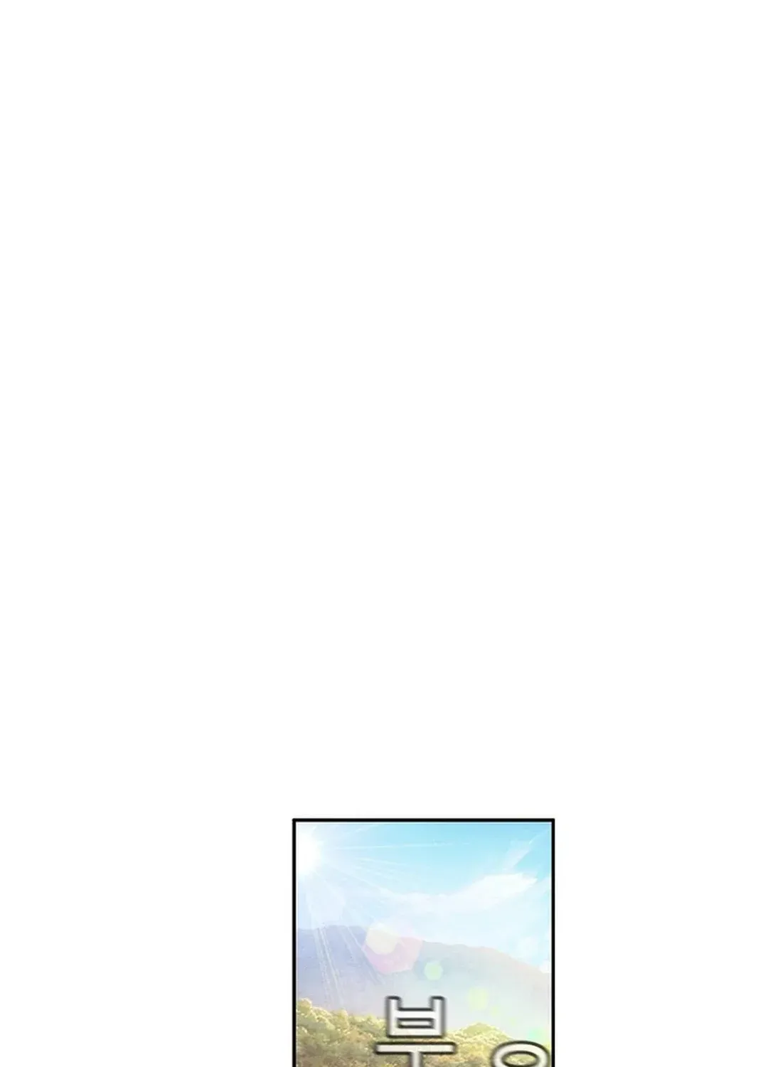 Movies are Real Chapter 40 page 22 - 