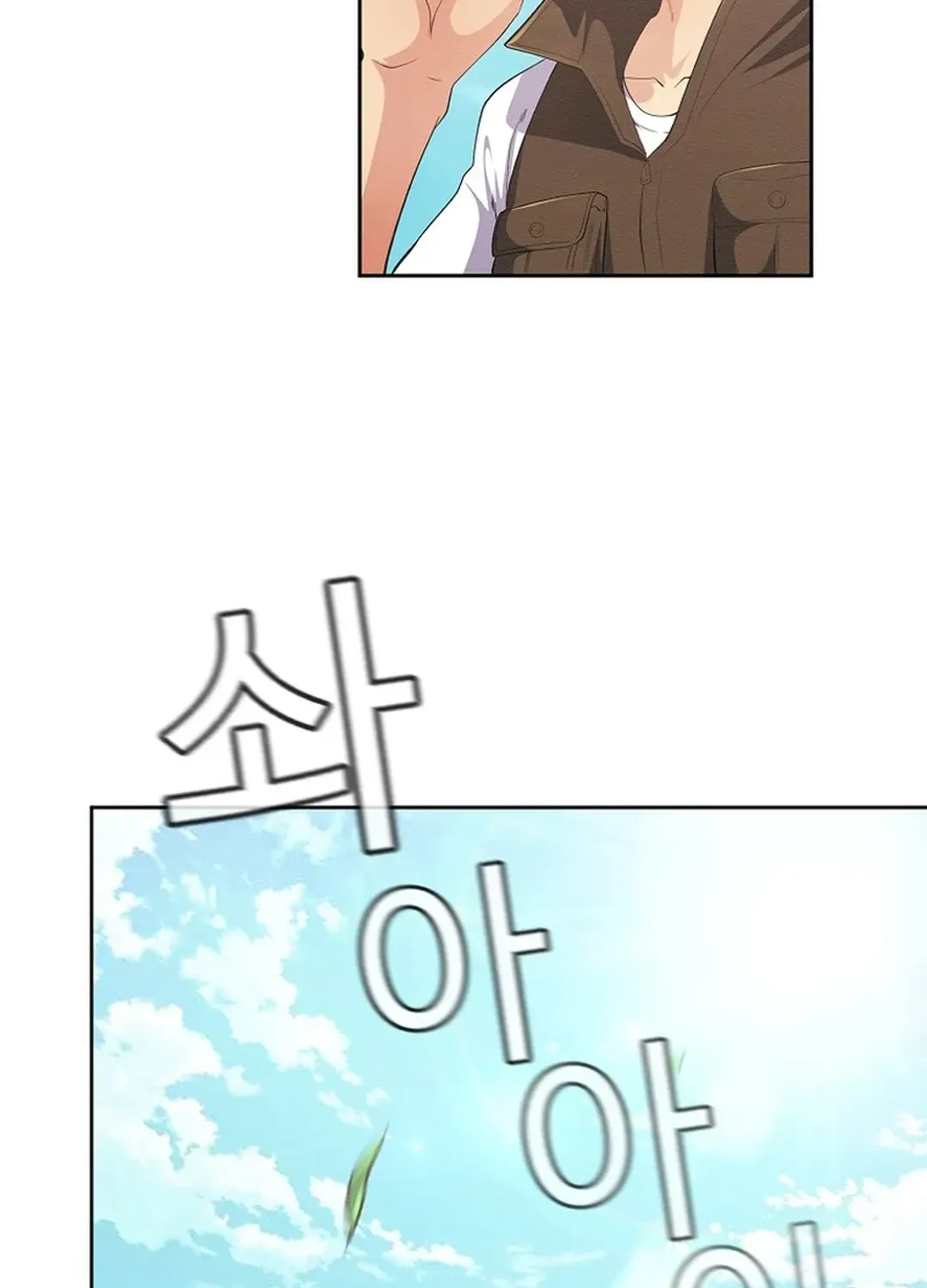 Movies are Real Chapter 40 page 60 - 