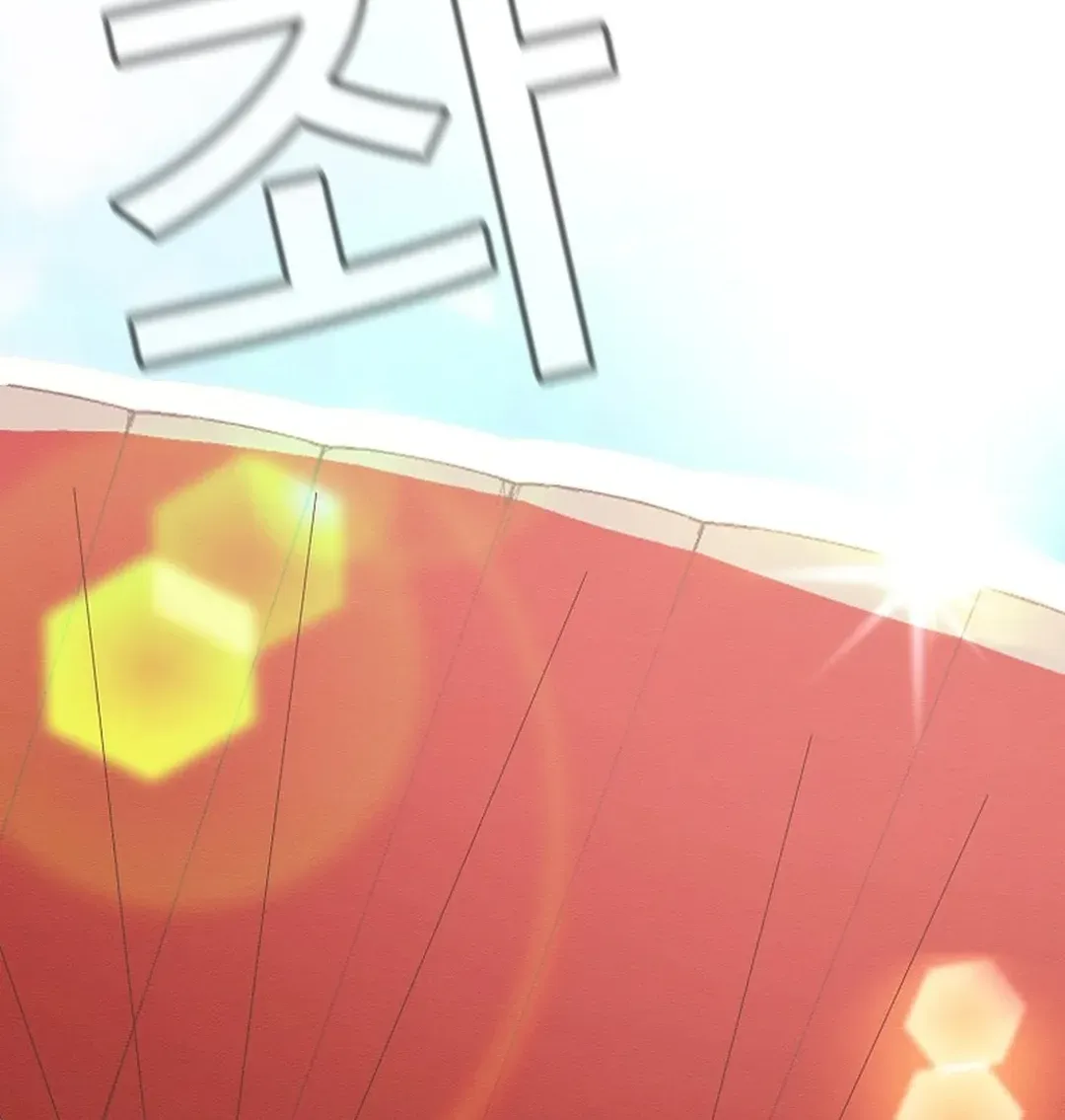 Movies are Real Chapter 40 page 62 - 
