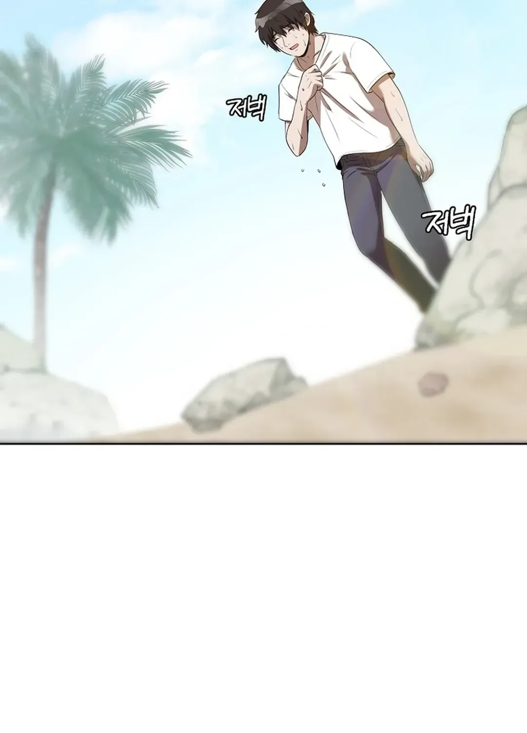 Movies are Real Chapter 41 page 16 - 