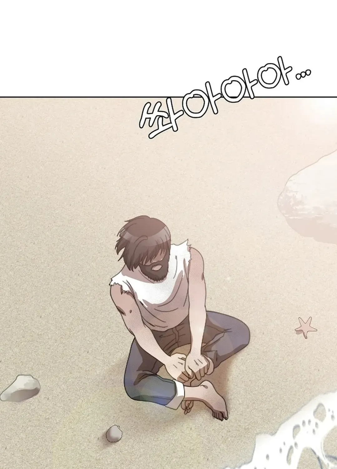 Movies are Real Chapter 41 page 26 - 