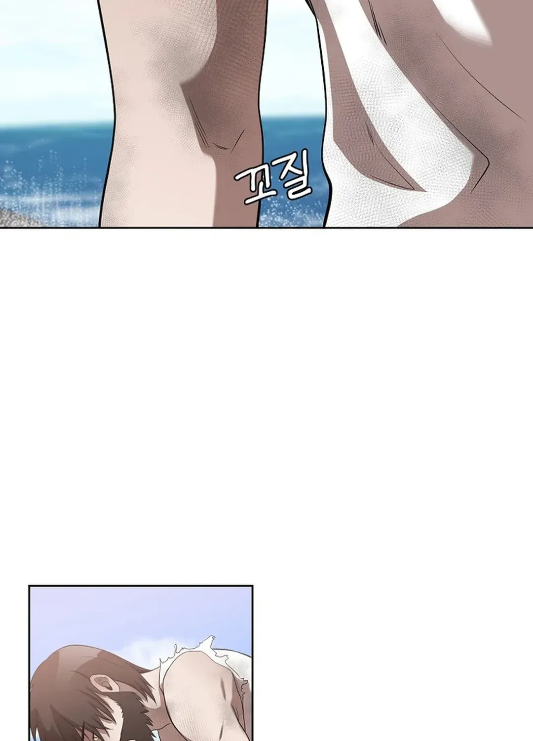 Movies are Real Chapter 41 page 30 - 
