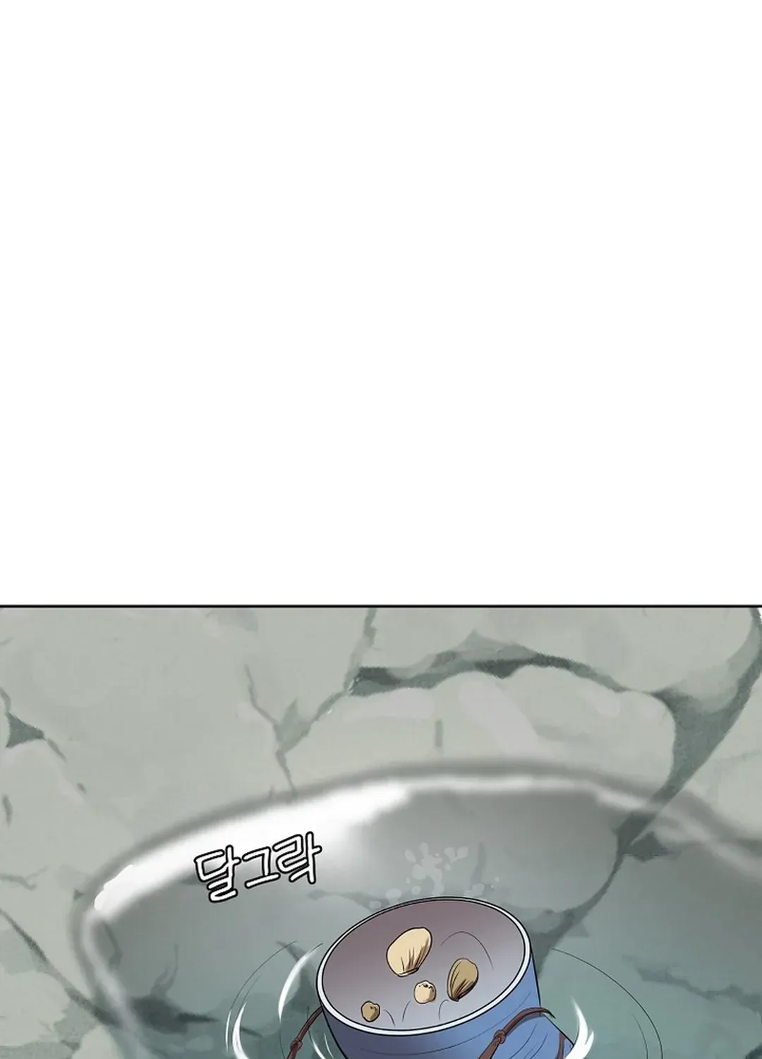 Movies are Real Chapter 41 page 39 - 