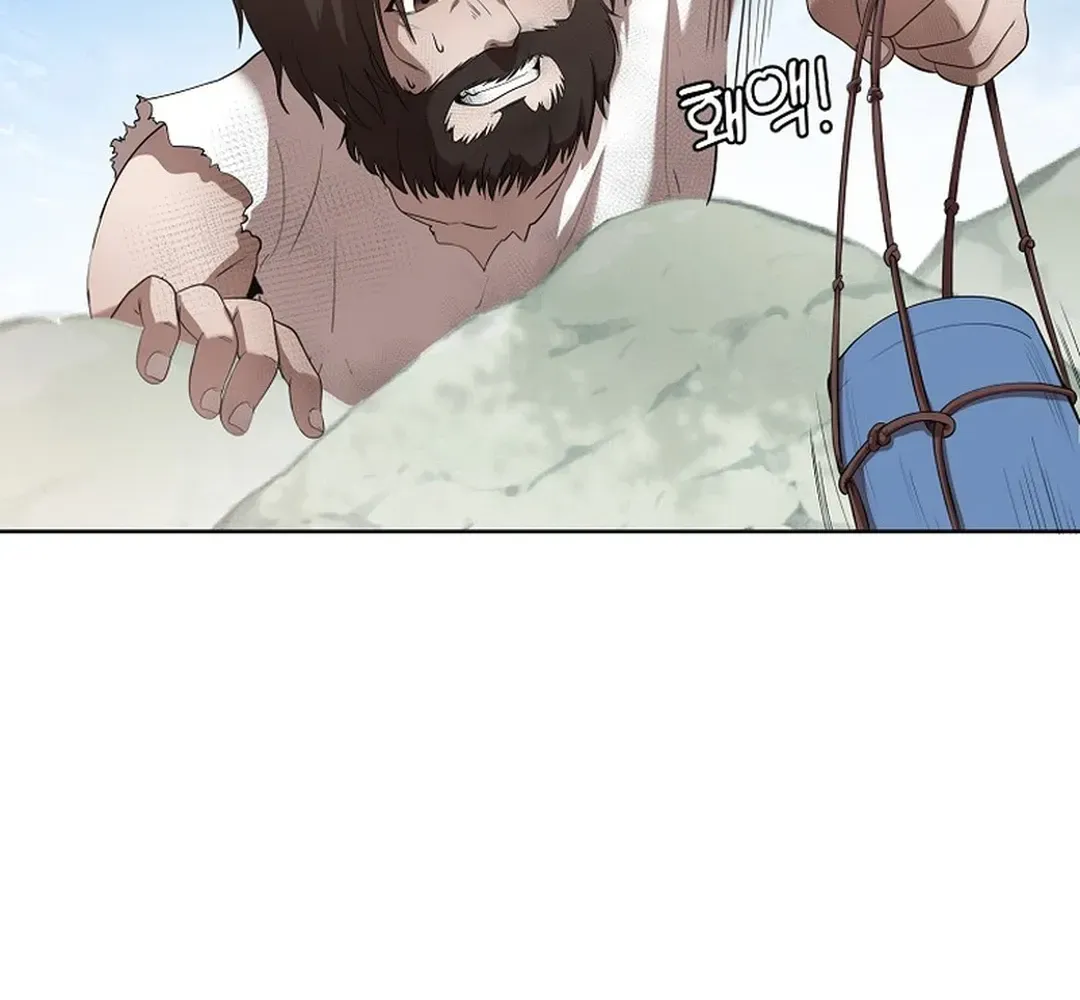 Movies are Real Chapter 41 page 41 - 