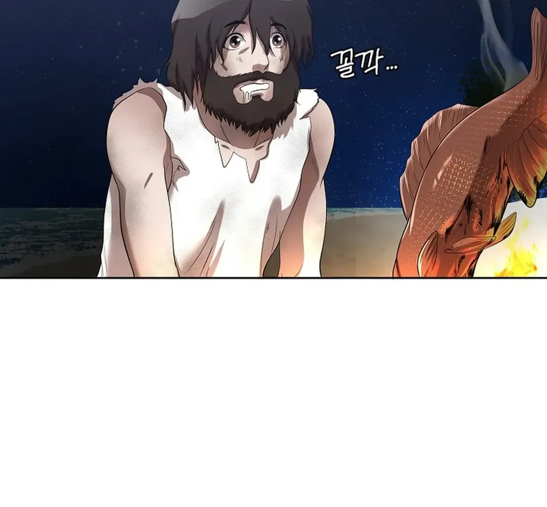 Movies are Real Chapter 41 page 48 - 