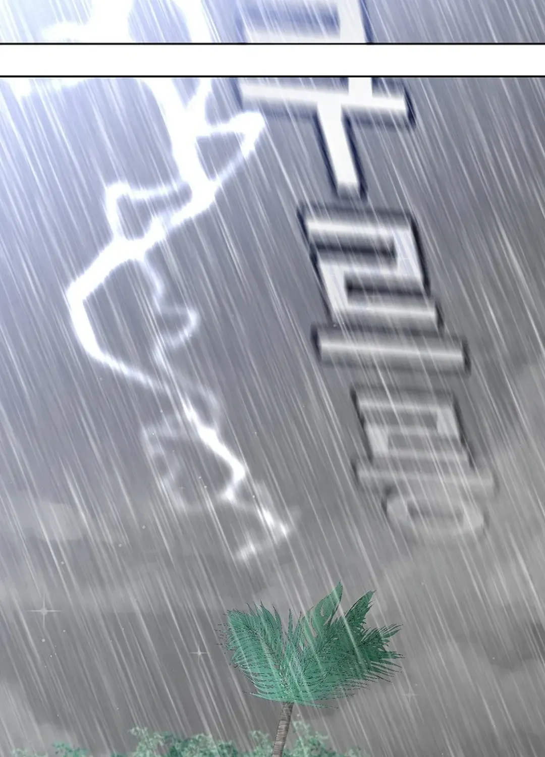 Movies are Real Chapter 41 page 60 - 