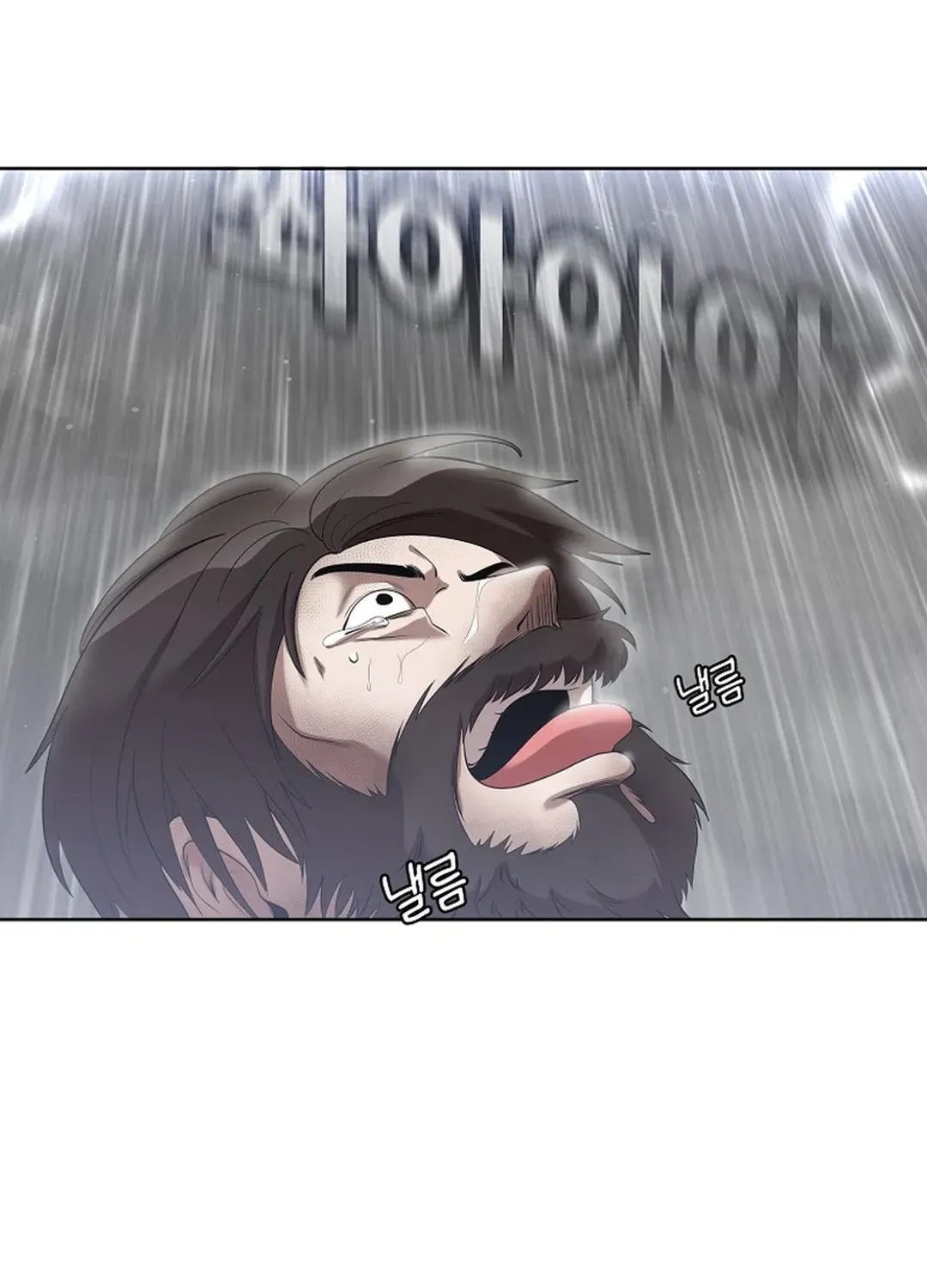 Movies are Real Chapter 41 page 62 - 