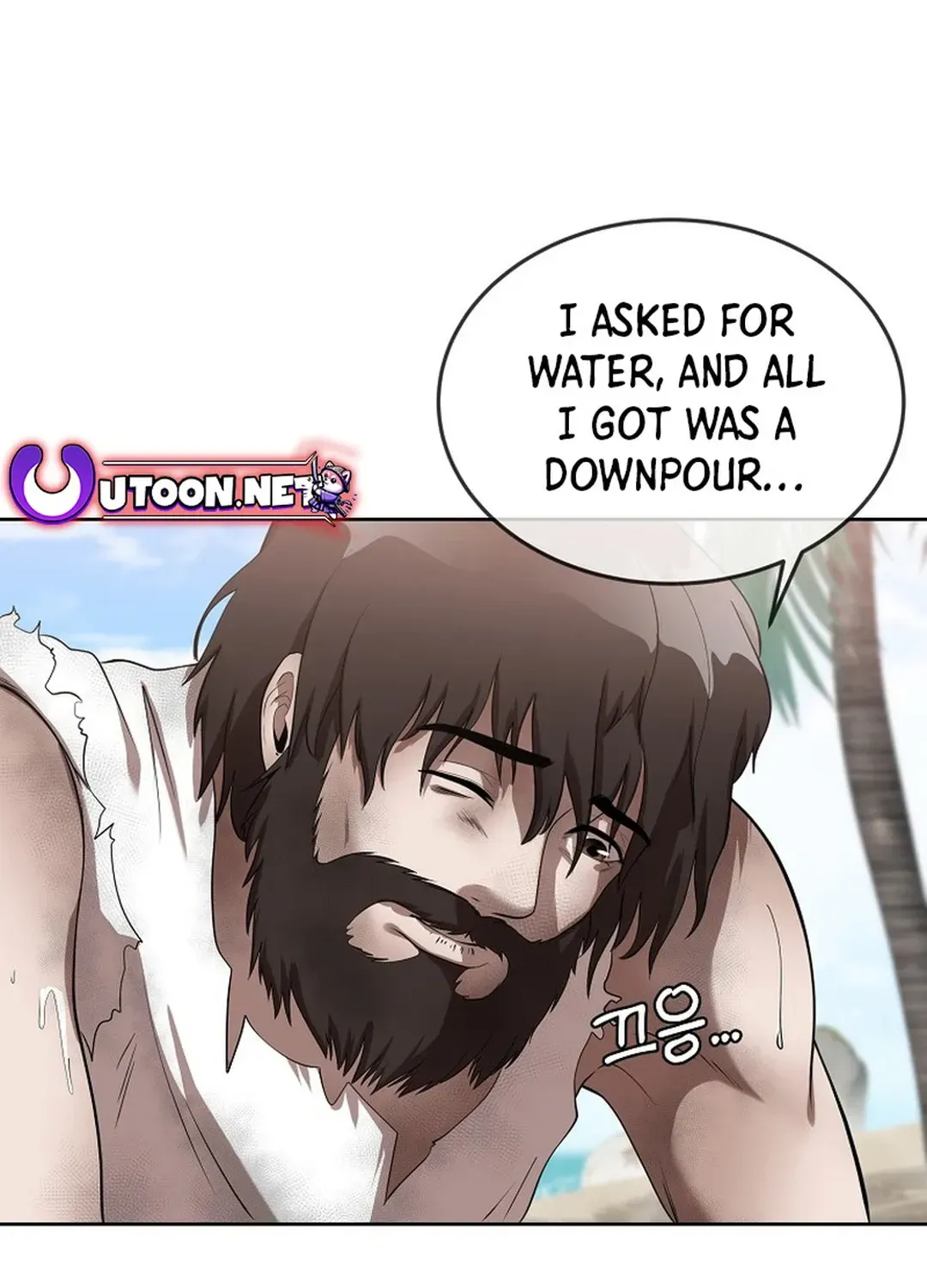 Movies are Real Chapter 41 page 69 - 