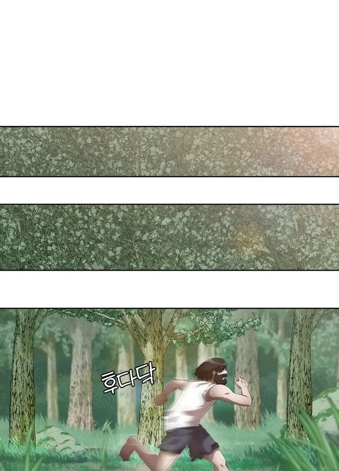 Movies are Real Chapter 41 page 79 - 