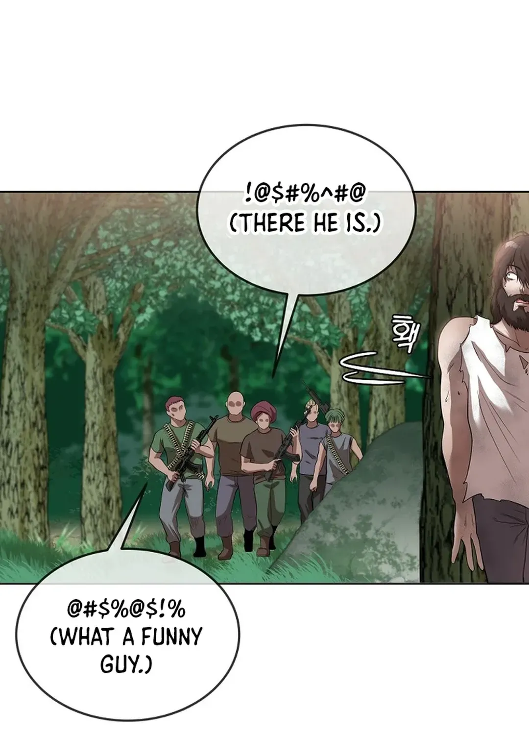 Movies are Real Chapter 42 page 13 - 