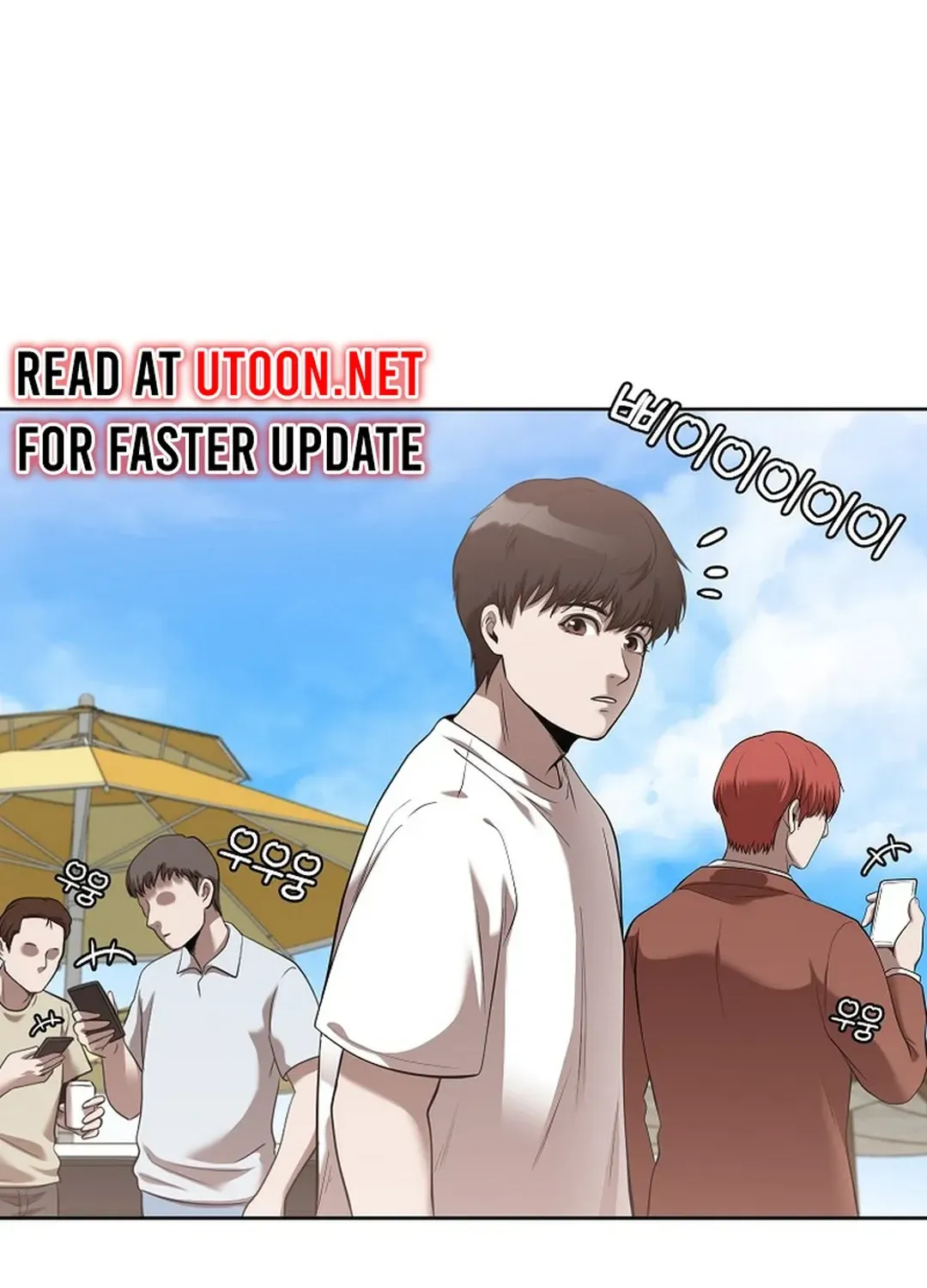 Movies are Real Chapter 42 page 122 - 