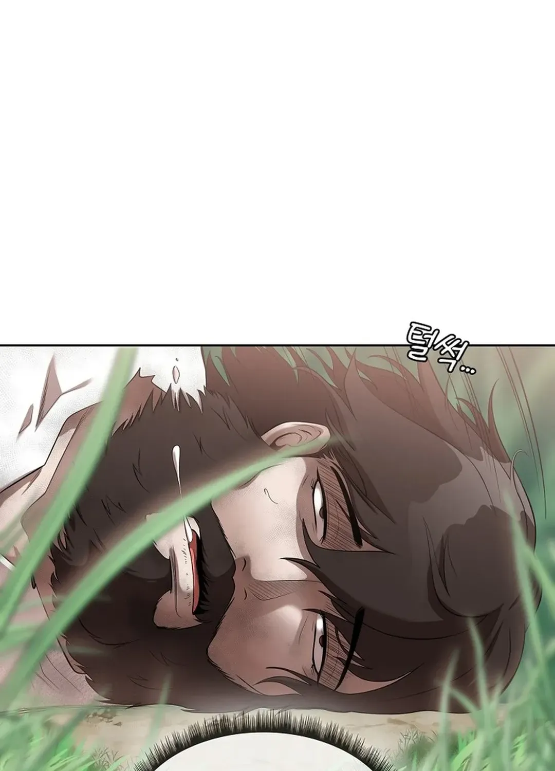 Movies are Real Chapter 42 page 20 - 