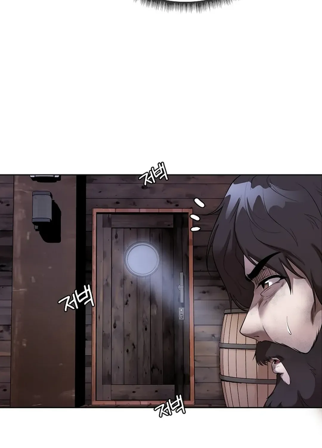 Movies are Real Chapter 42 page 32 - 