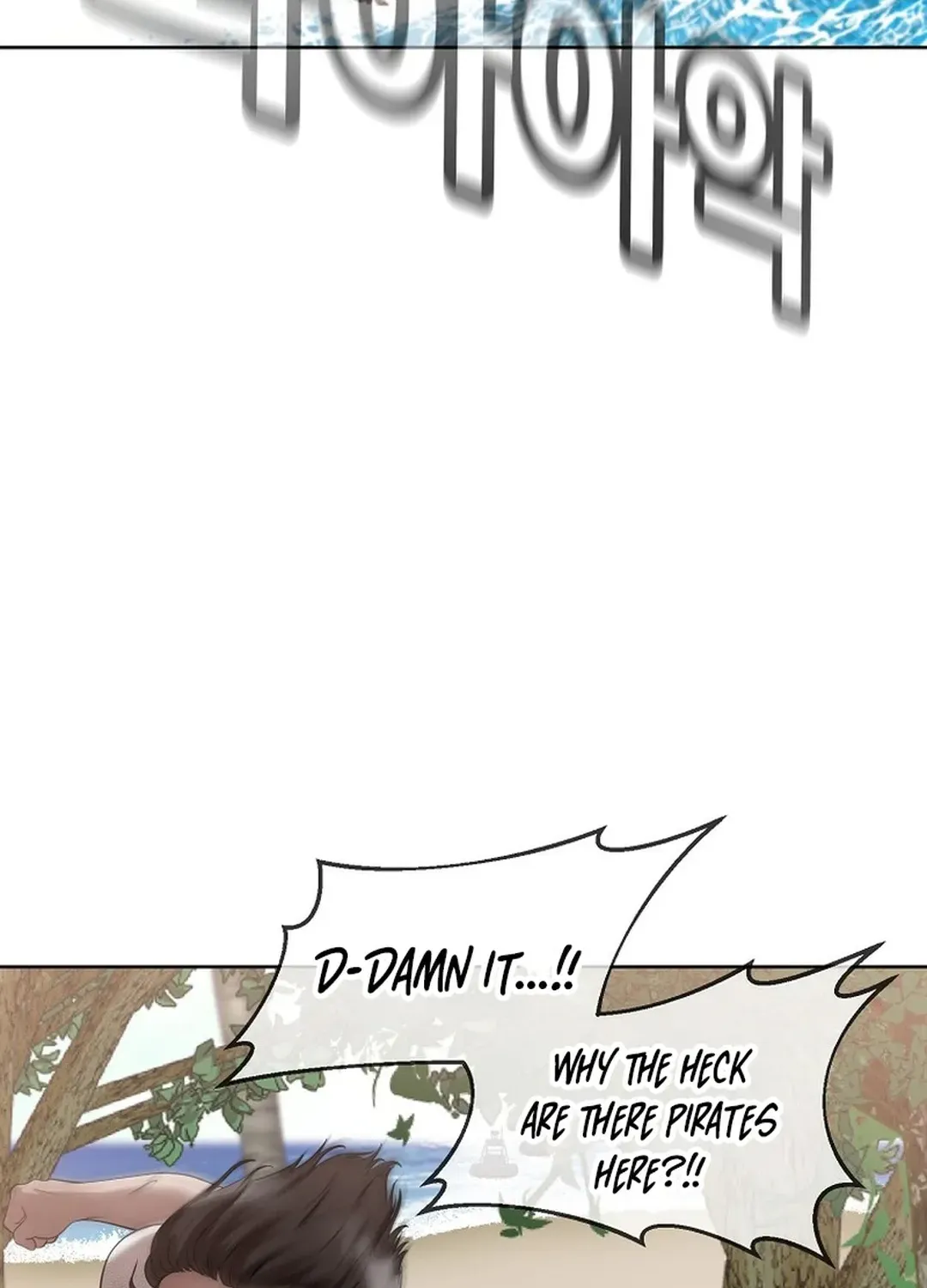 Movies are Real Chapter 42 page 6 - 