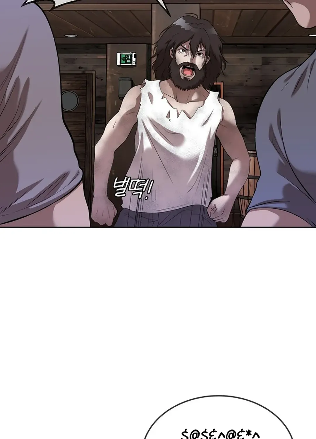 Movies are Real Chapter 42 page 53 - 