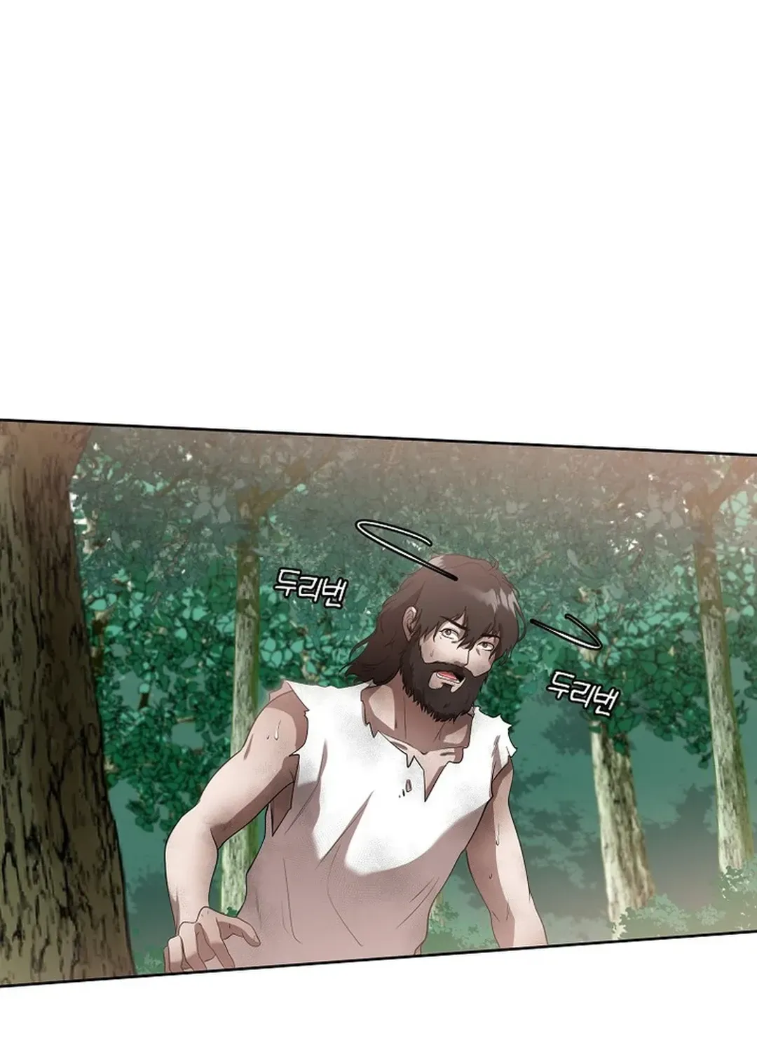 Movies are Real Chapter 42 page 8 - 