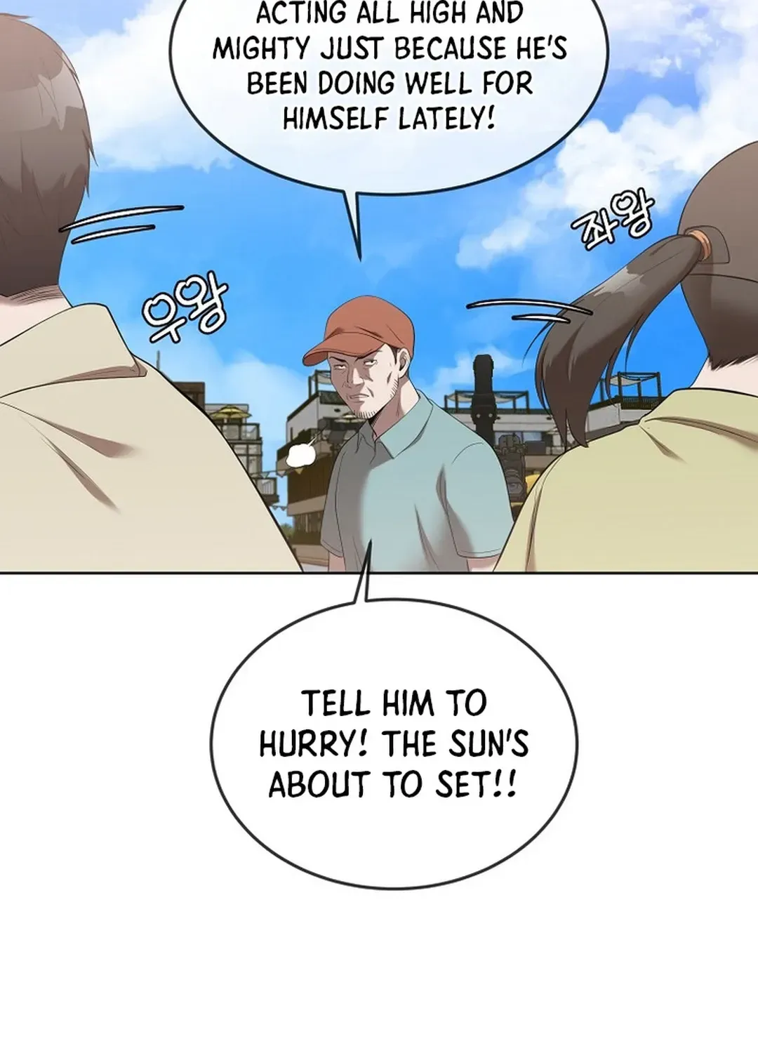 Movies are Real Chapter 43 page 11 - 