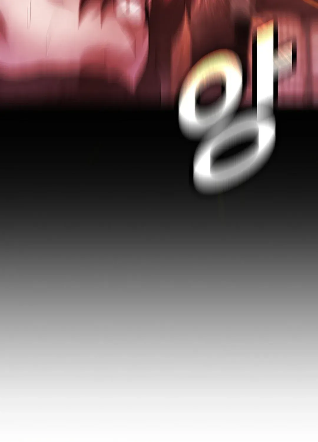 Movies are Real Chapter 43 page 21 - 