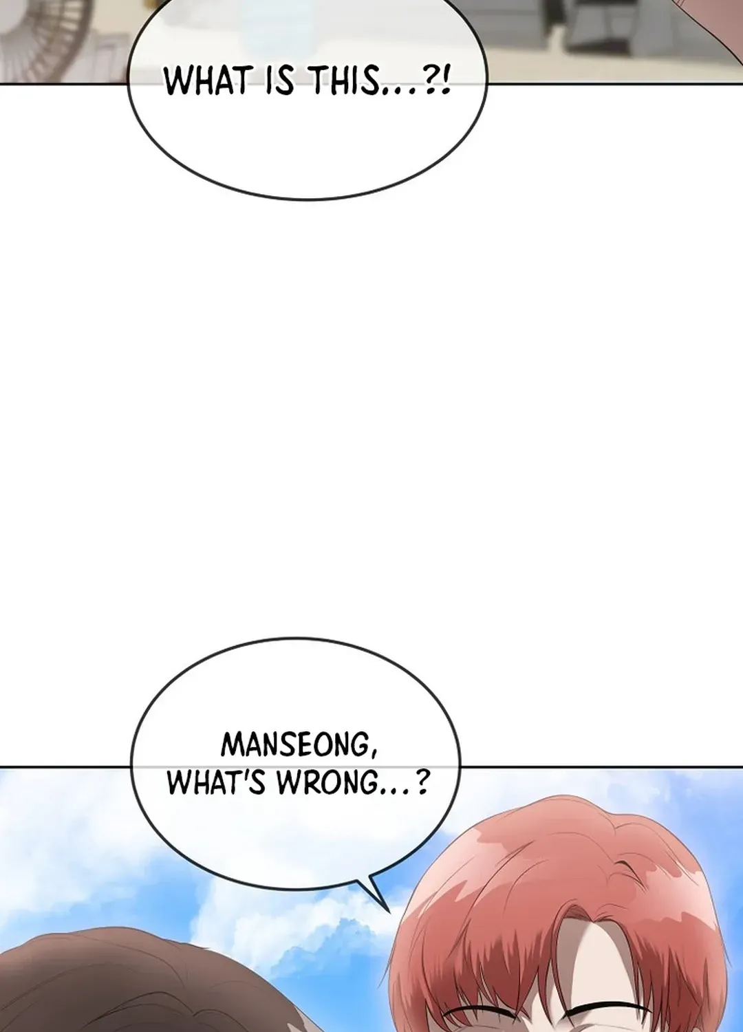 Movies are Real Chapter 43 page 5 - 