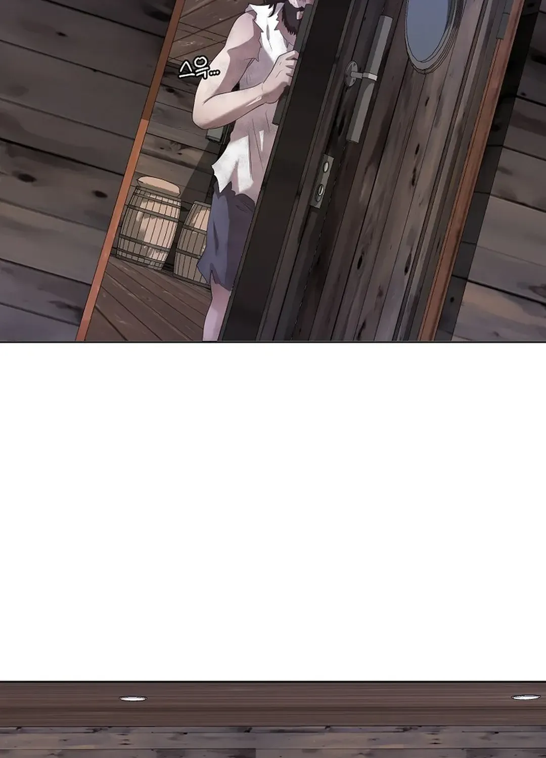 Movies are Real Chapter 43 page 59 - 