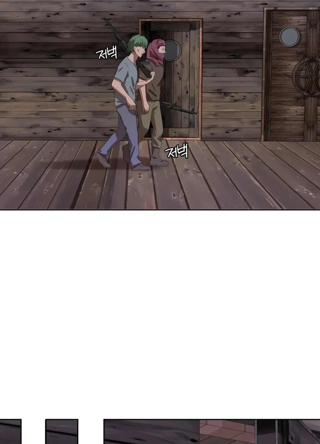 Movies are Real Chapter 43 page 60 - 