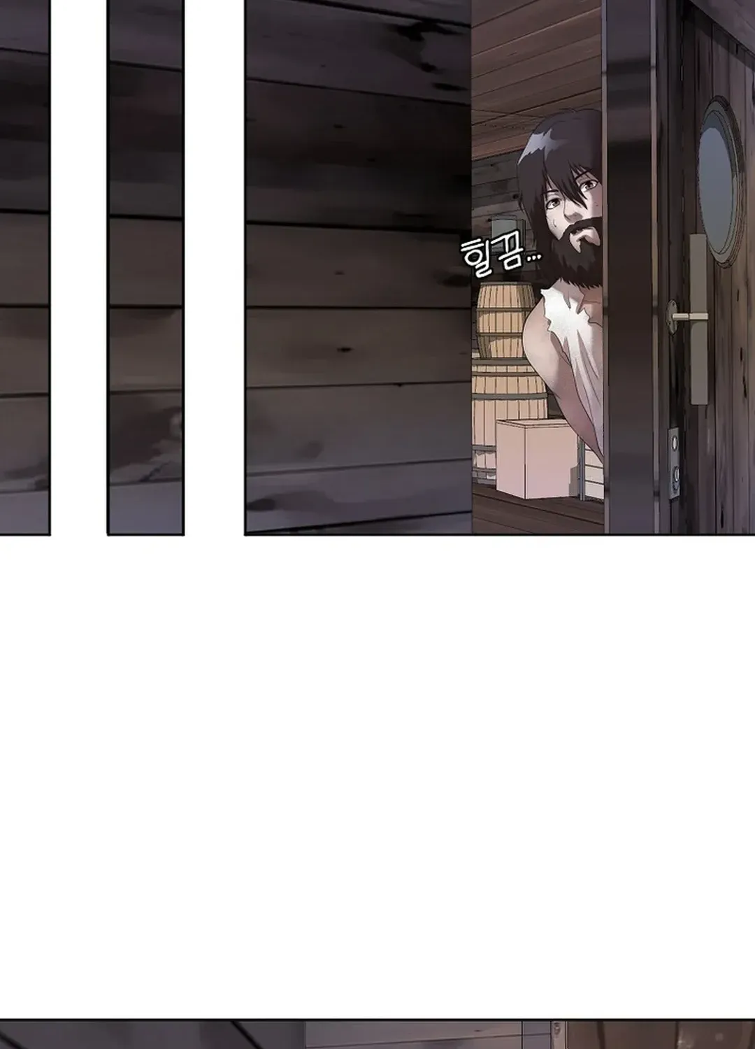Movies are Real Chapter 43 page 61 - 