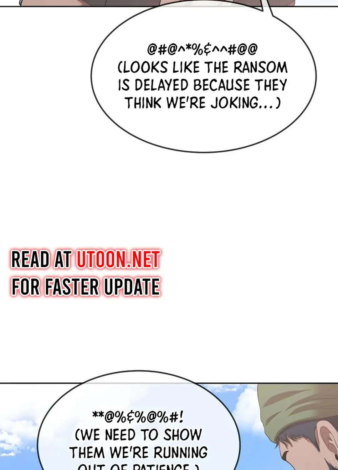 Movies are Real Chapter 43 page 78 - 