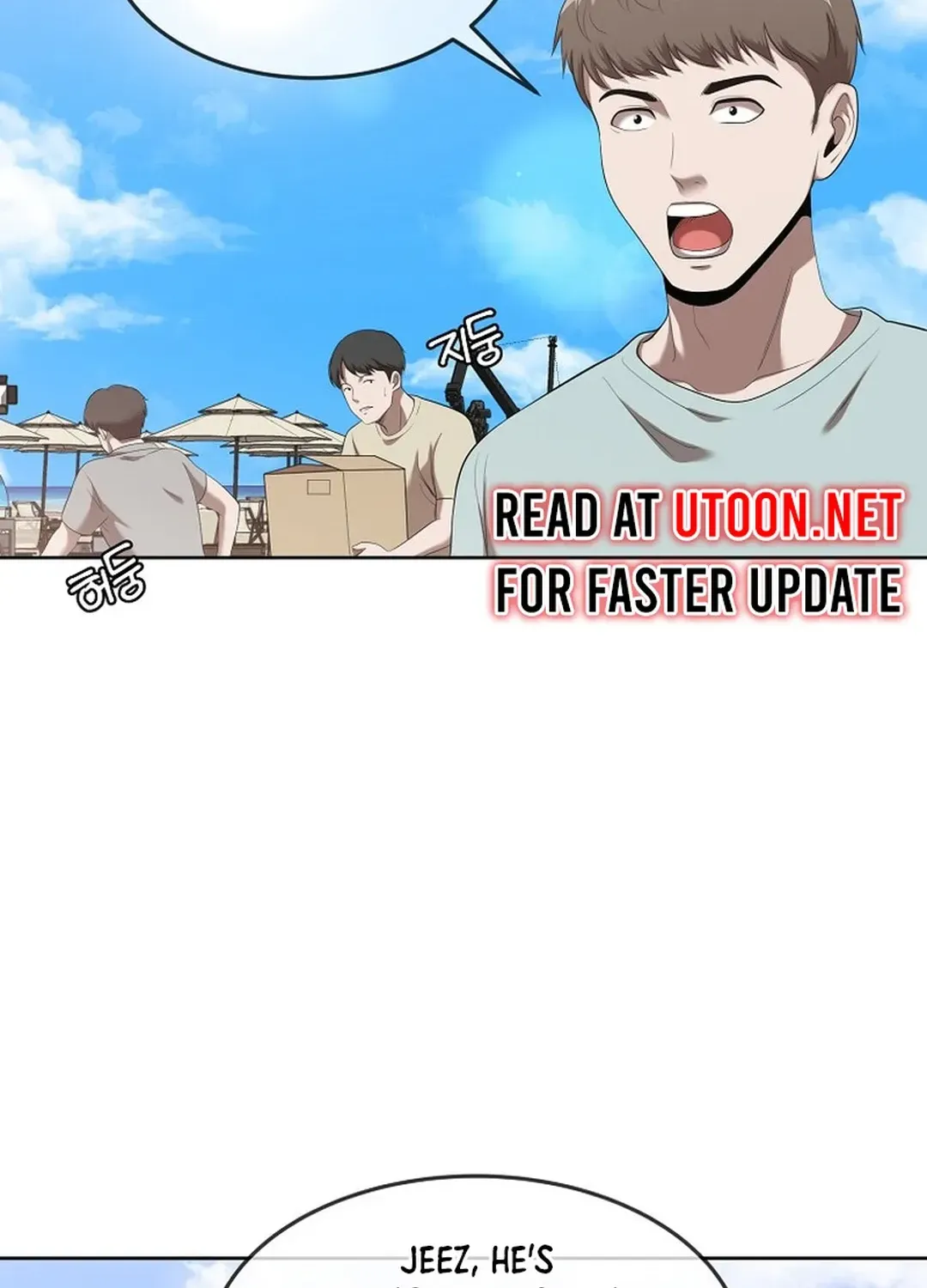 Movies are Real Chapter 43 page 10 - 