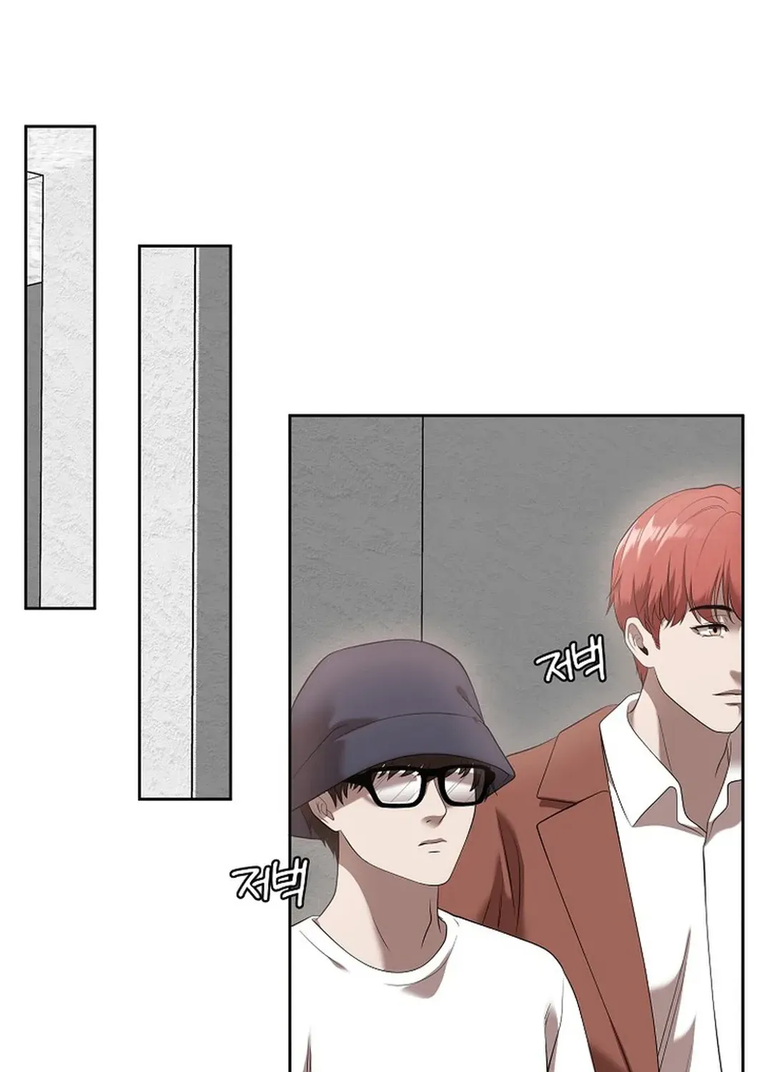 Movies are Real Chapter 44 page 113 - 