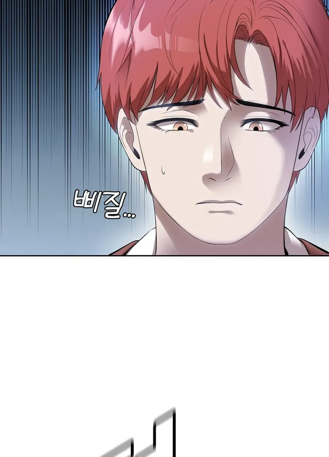 Movies are Real Chapter 44 page 13 - 