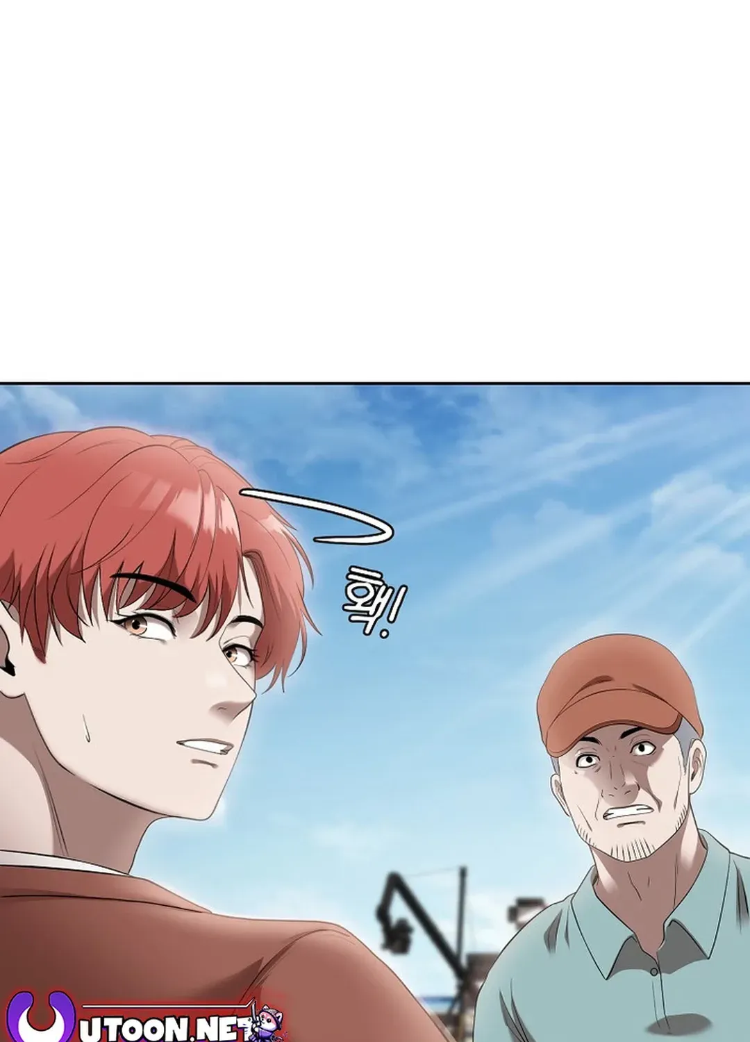 Movies are Real Chapter 44 page 15 - 