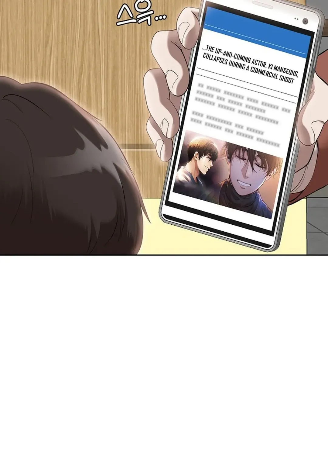 Movies are Real Chapter 44 page 32 - 