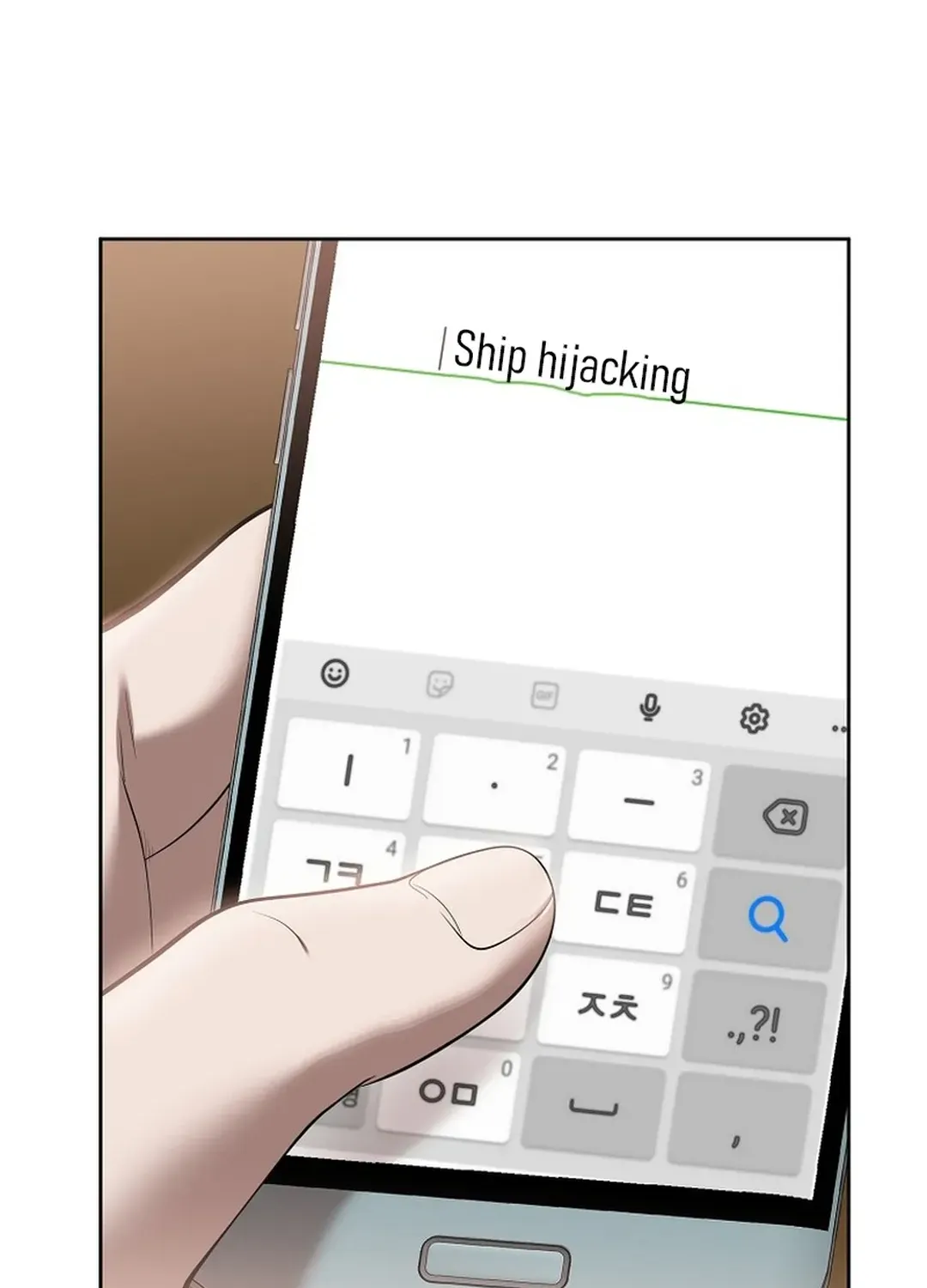 Movies are Real Chapter 44 page 51 - 