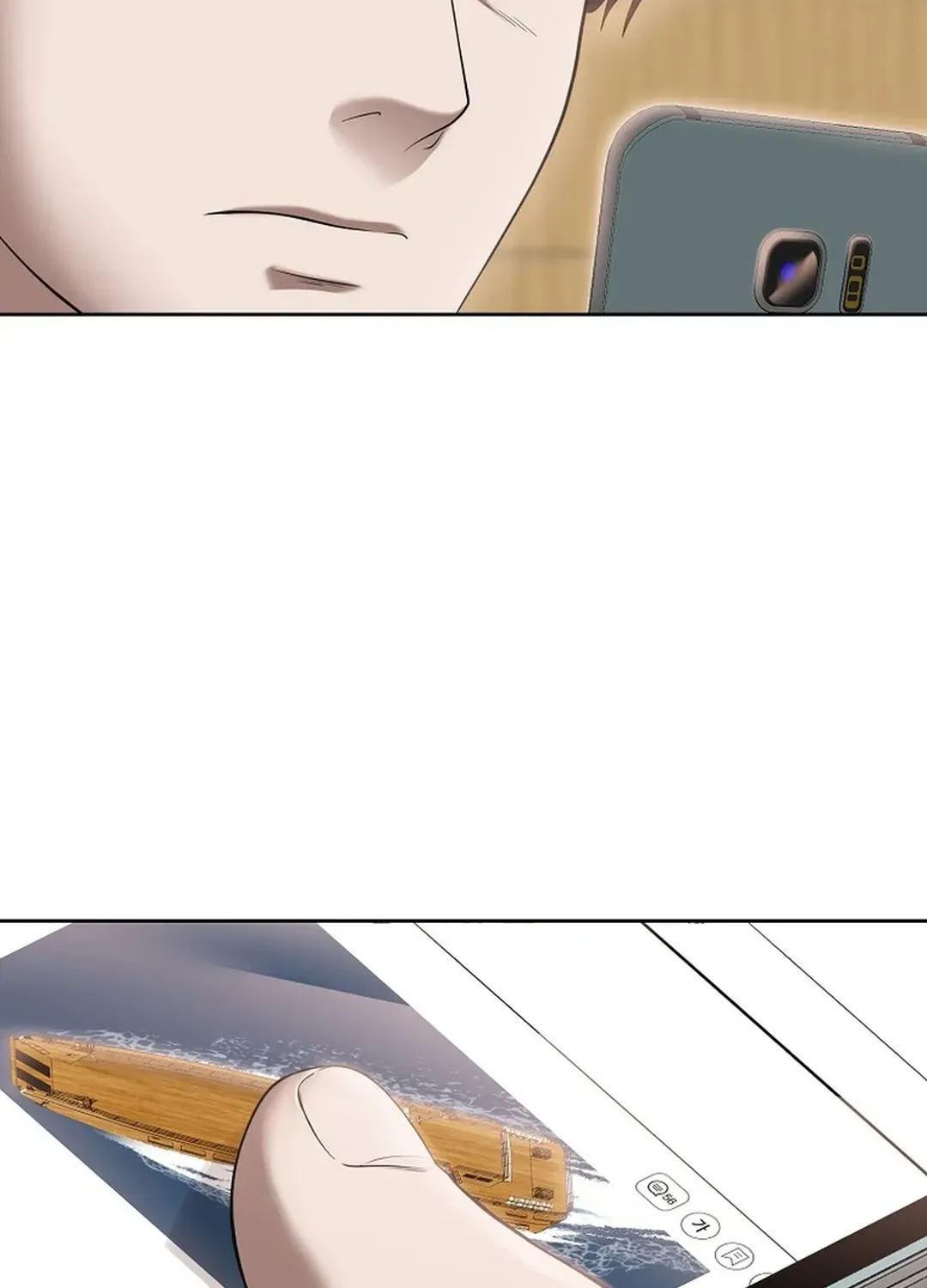 Movies are Real Chapter 44 page 53 - 