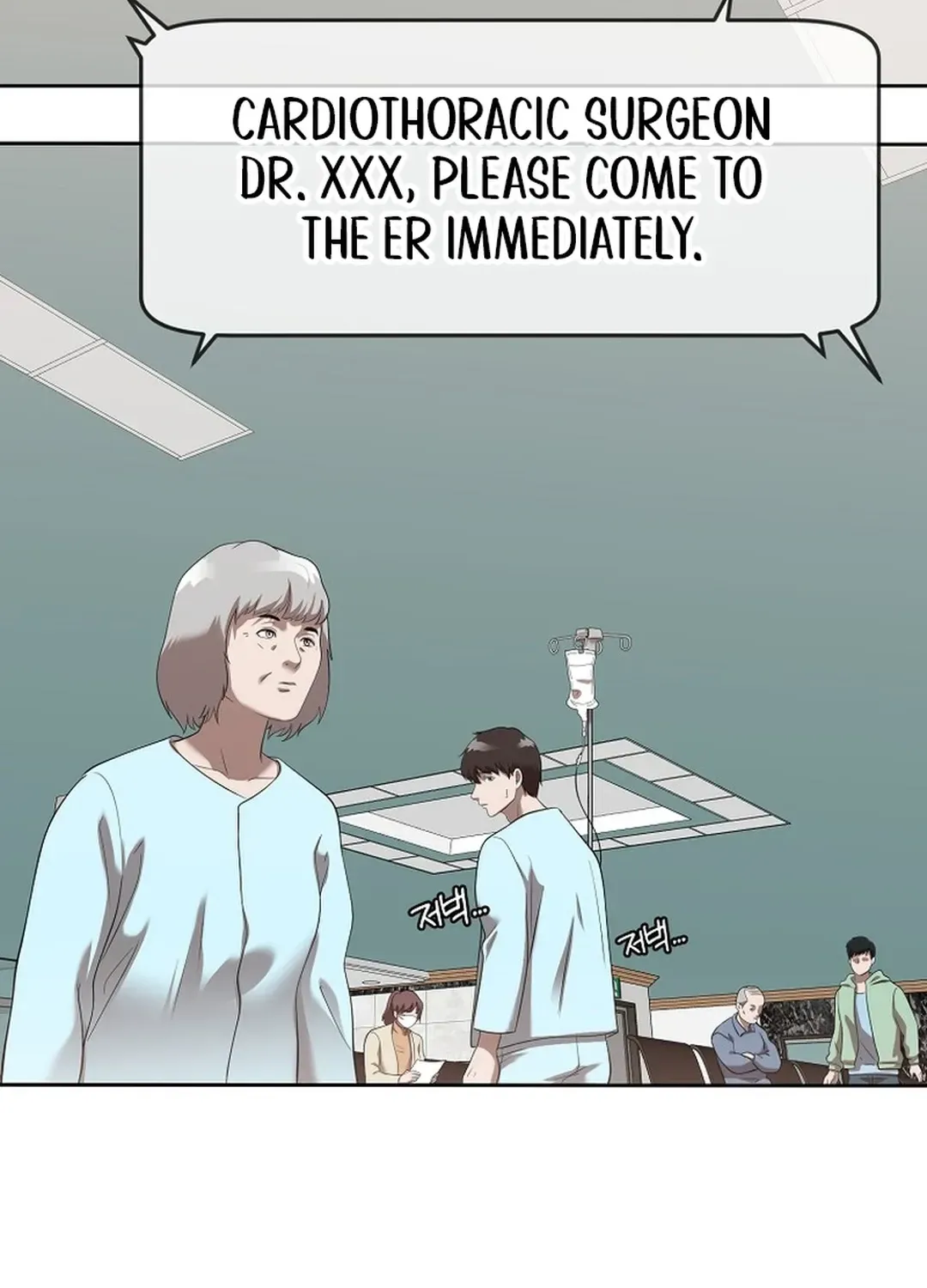Movies are Real Chapter 44 page 61 - 