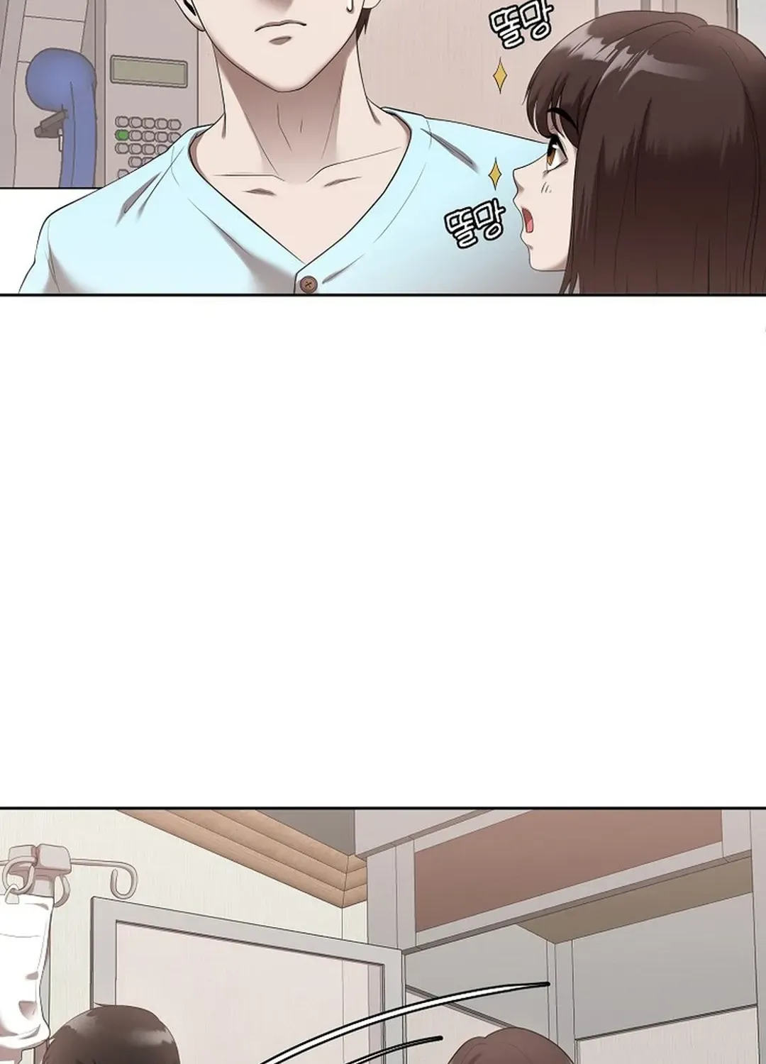 Movies are Real Chapter 44 page 81 - 