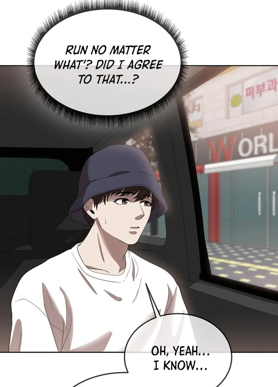 Movies are Real Chapter 45 page 18 - 