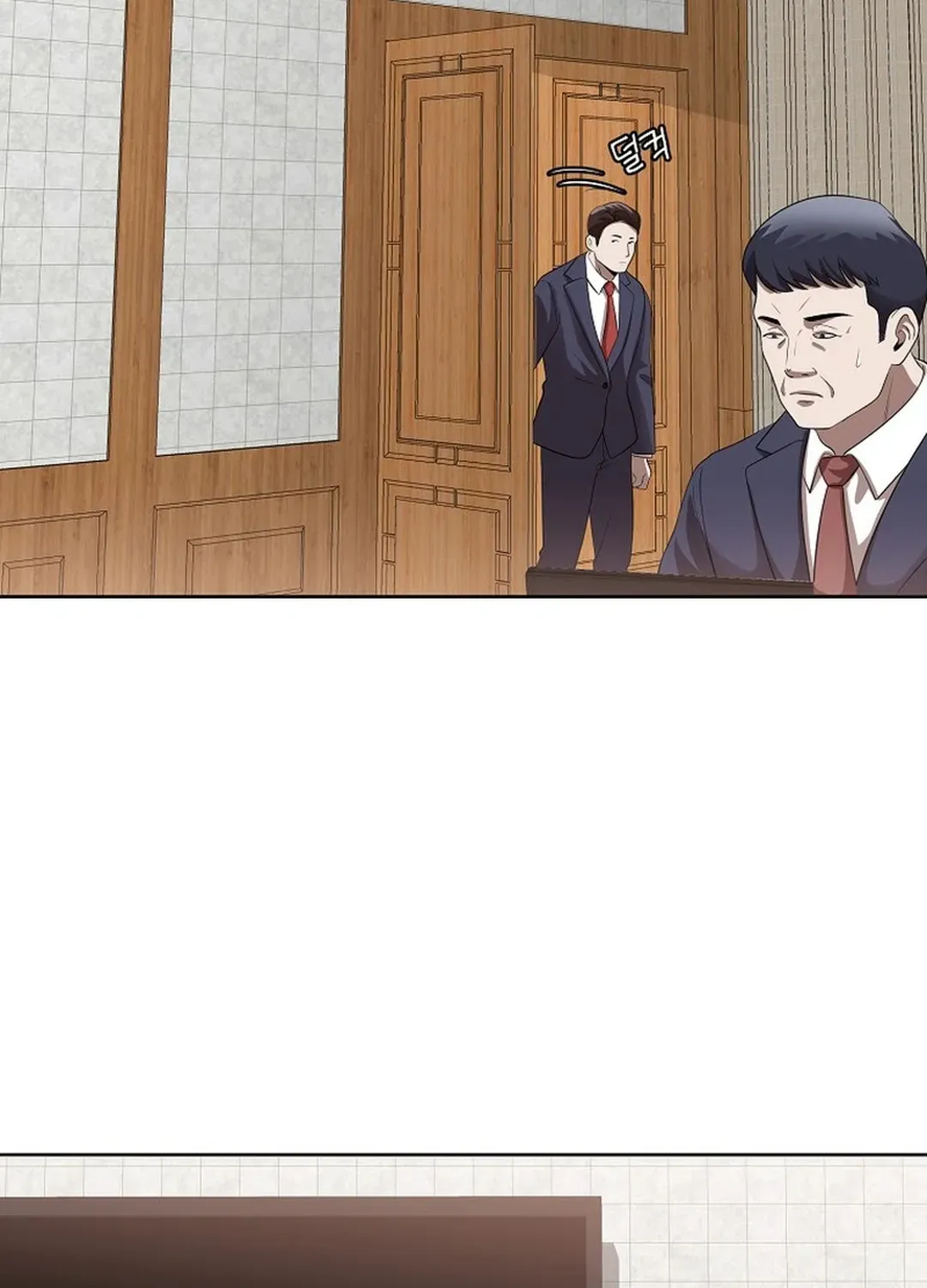 Movies are Real Chapter 45 page 39 - 