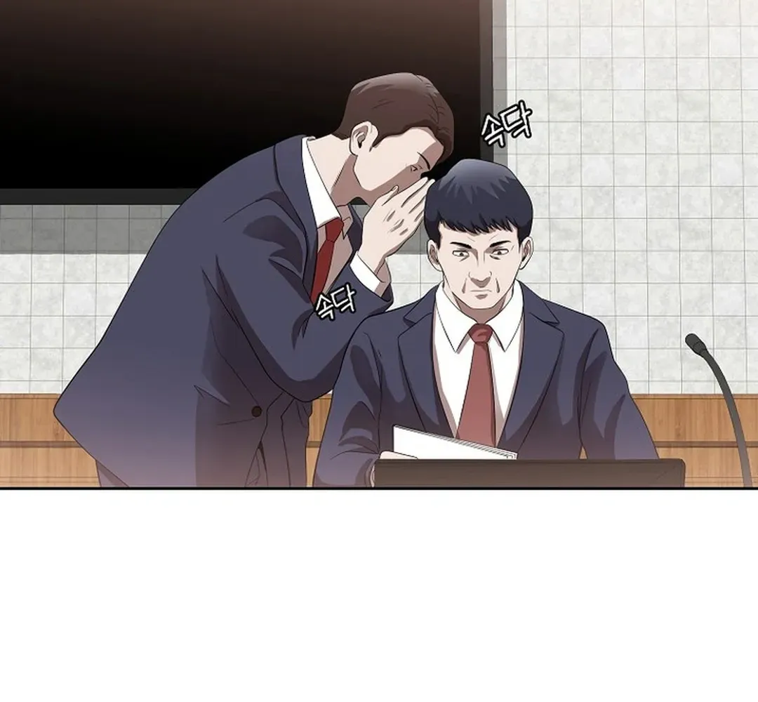 Movies are Real Chapter 45 page 40 - 
