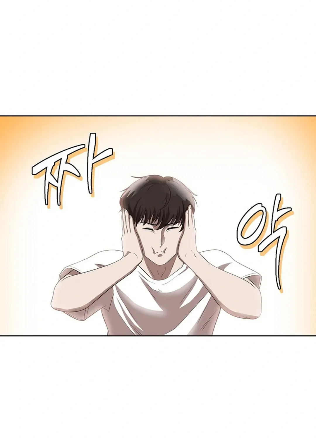 Movies are Real Chapter 45 page 84 - 