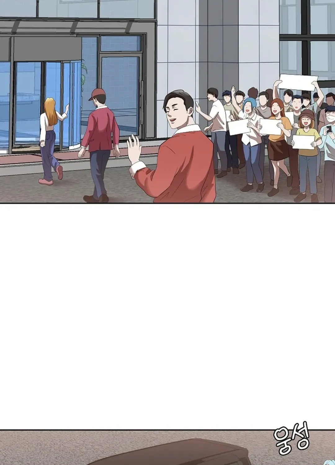 Movies are Real Chapter 45 page 97 - 