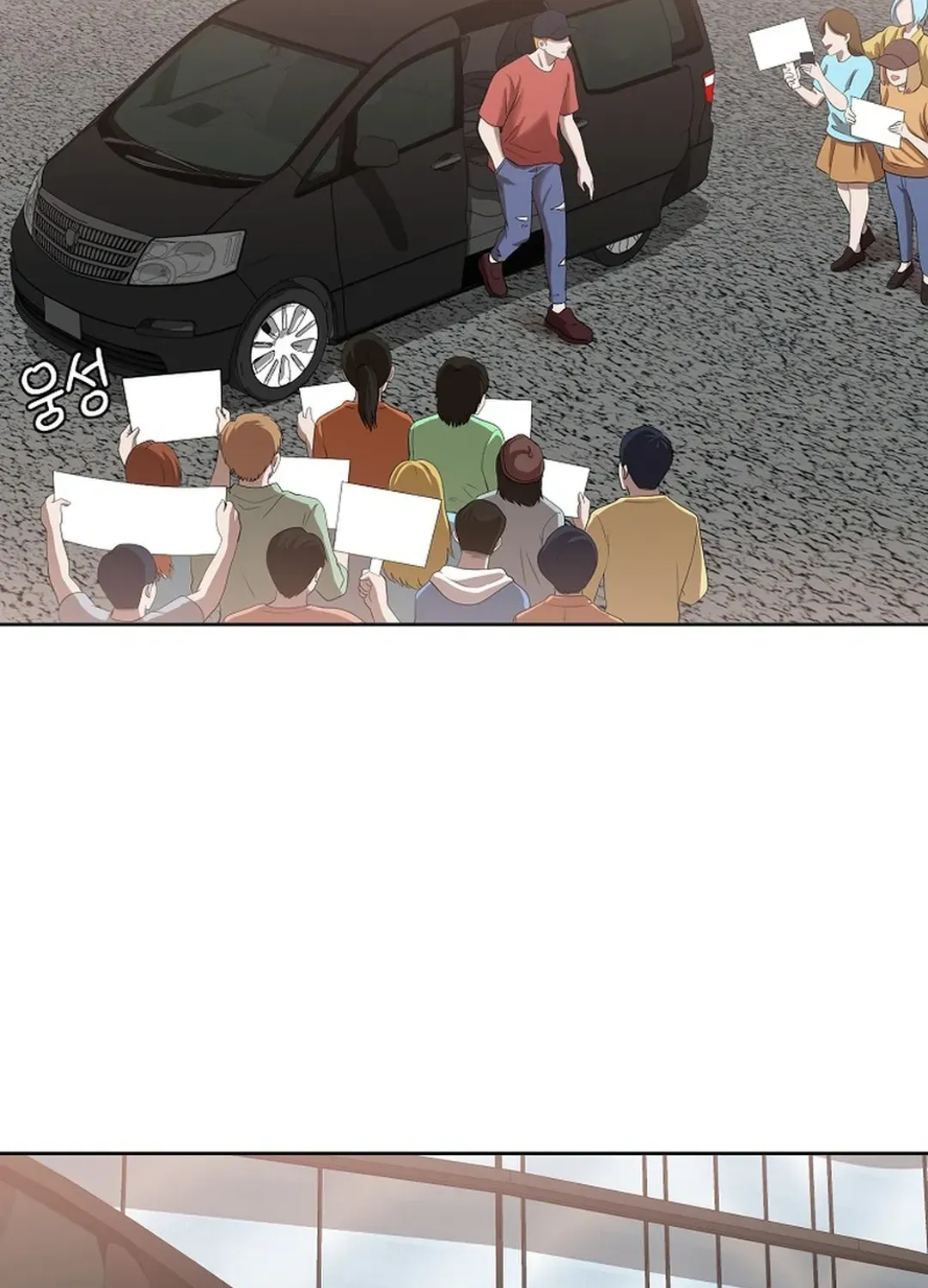 Movies are Real Chapter 45 page 98 - 