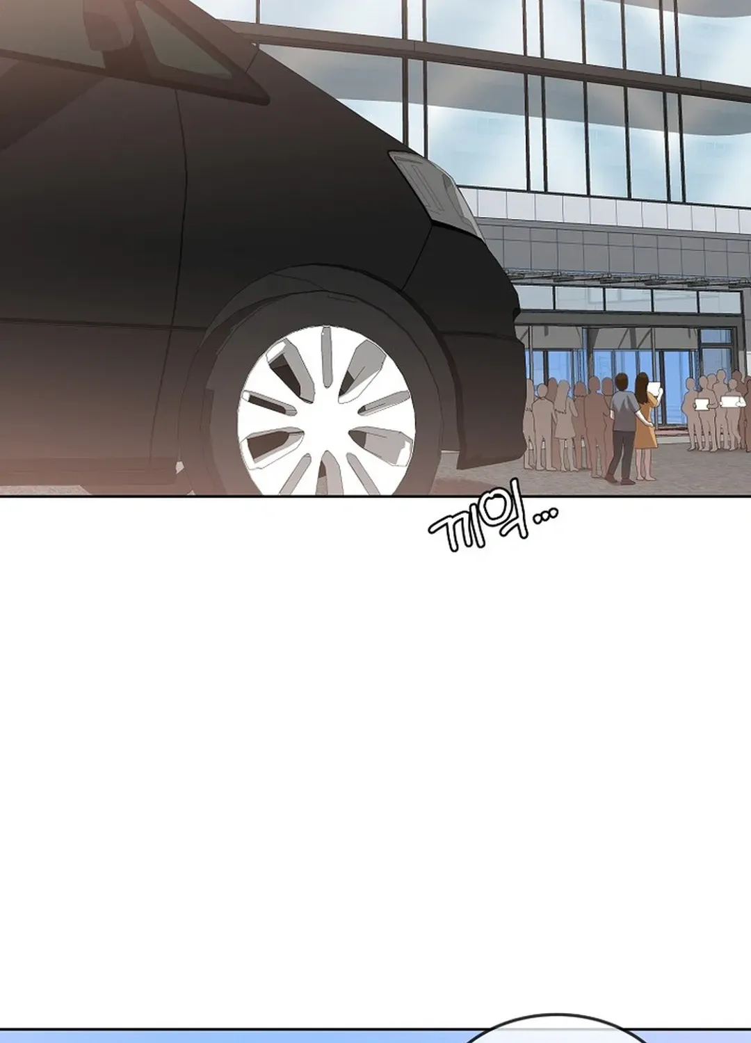 Movies are Real Chapter 45 page 99 - 