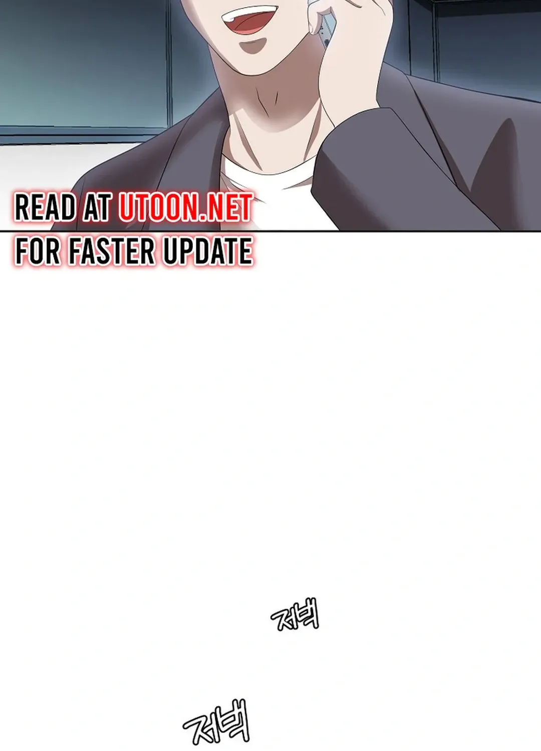 Movies are Real Chapter 46 page 108 - 