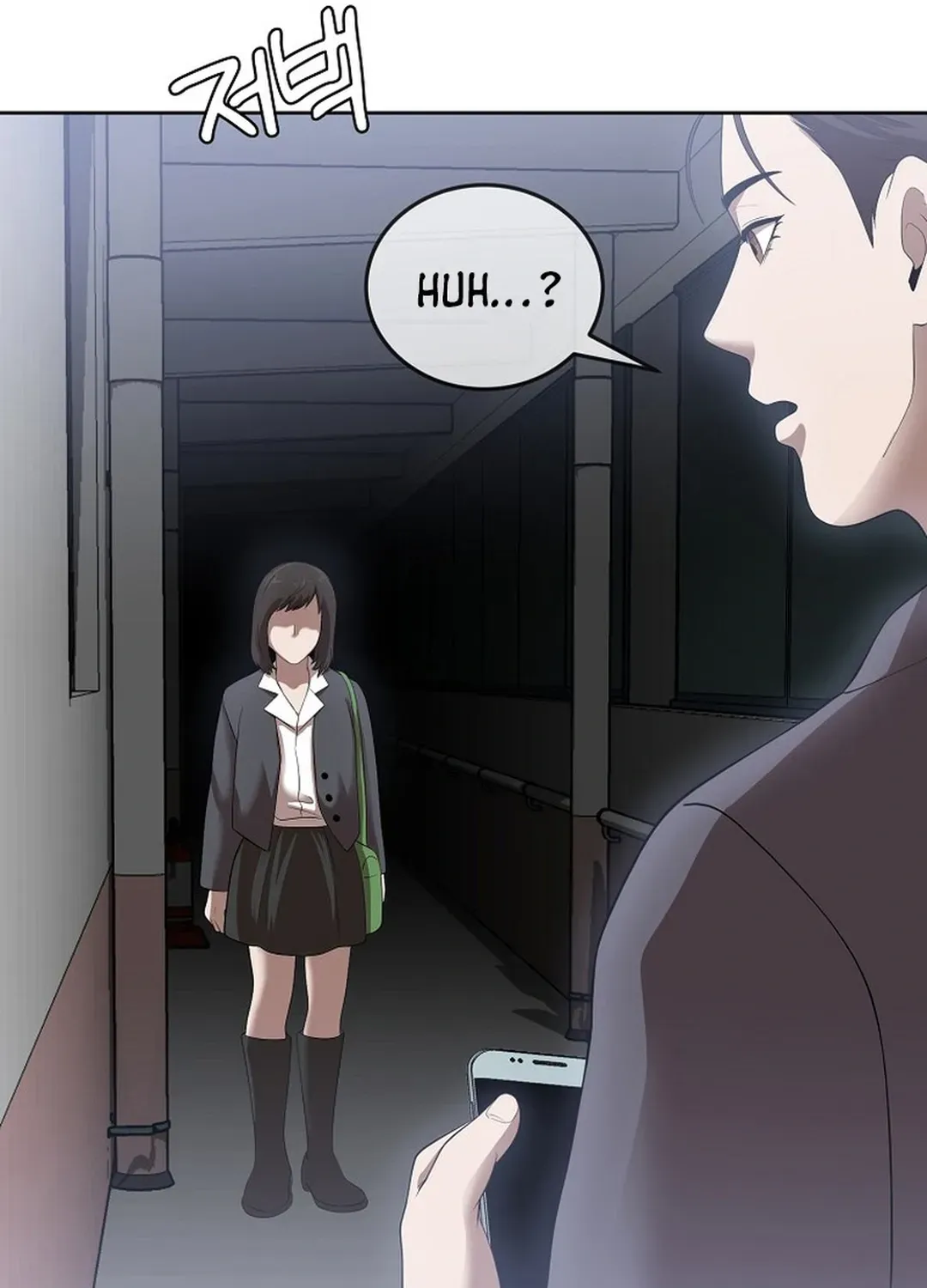 Movies are Real Chapter 46 page 110 - 