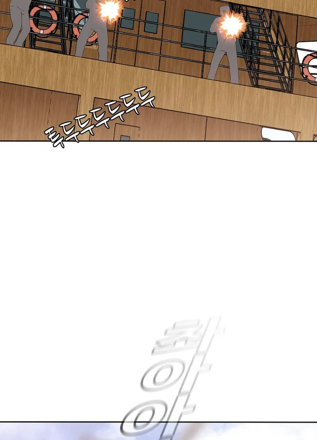 Movies are Real Chapter 46 page 12 - 